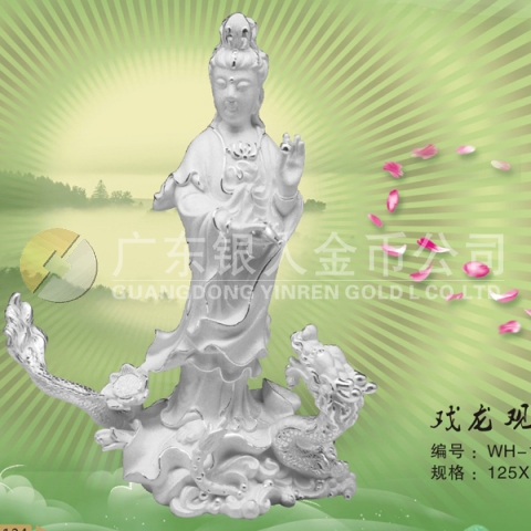 海上戲龍觀音純銀擺件、純銀觀音銀制品純銀工藝品擺件
