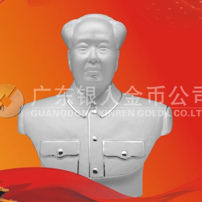 純銀毛主席像銀制品、純銀毛主席紀念品、毛主席像禮品