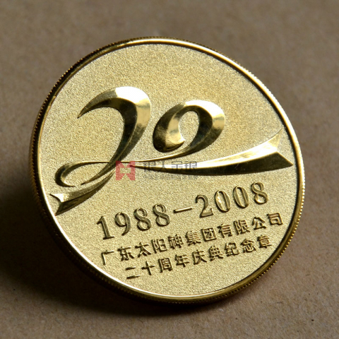 廣東太陽神二十周年慶典紀念章定制