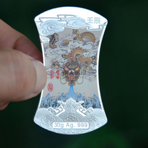 中國(guó)龍銀祥龍納福銀條銀錠銀銀磚銀鋌定制