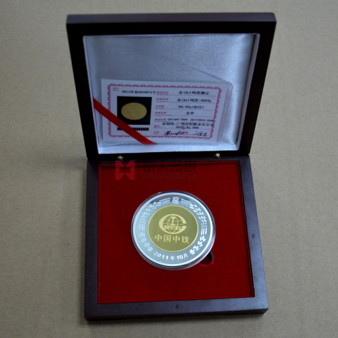 中國(guó)中鐵定制金銀紀(jì)念幣