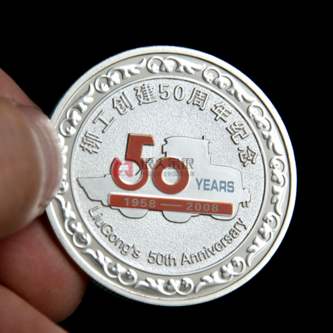 柳工創(chuàng)建50周年紀念章定制