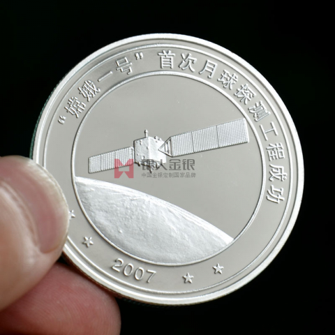 月球控測工程航天紀念章定制