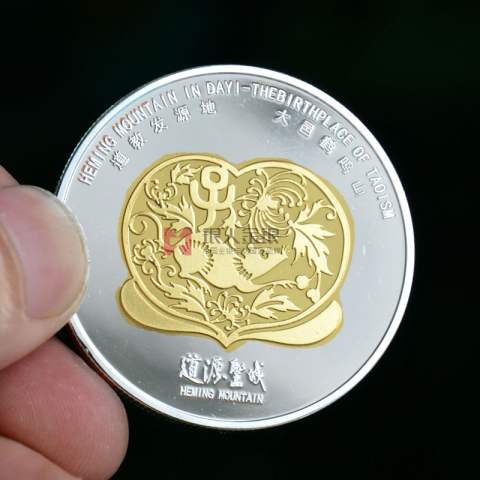 四川成都道源圣城紀(jì)念幣定制