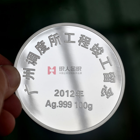 廣州南站高鐵站建成金銀紀(jì)念幣定制