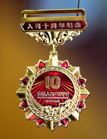 中國農業銀行-北京農銀人壽工作10周年紀念金牌紀念銀牌定制