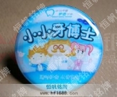 廣州紀念章制作紀念胸章制作