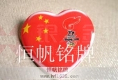 愛國紅心徽章,胸章,胸徽系列產品2