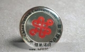 中國(guó)聯(lián)通徽章,中國(guó)聯(lián)通胸標(biāo),聯(lián)通胸徽,聯(lián)通胸卡