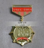 定做五一勞動模范獎?wù)挛逡粍趧幽７秳渍轮谱魑逡粍谀渍禄照? title=