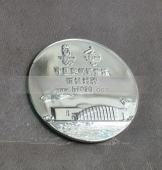 中國(guó)青島奧帆賽高檔金銀紀(jì)念章,純銀制品