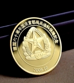 建國60周年國慶閱兵純金紀念章