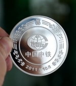 樓盤開盤慶典紀(jì)念銀章