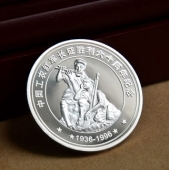 紅軍長(zhǎng)征勝利60周年純銀紀(jì)念章