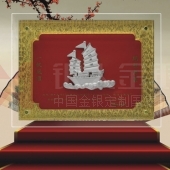 一帆風順純銀屏風擺件