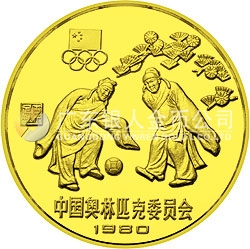 中國奧林匹克委員會(huì)金銀銅紀(jì)念幣24克圓形銅質(zhì)紀(jì)念幣
