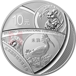 2019北京國際錢幣博覽會(huì)銀質(zhì)紀(jì)念幣