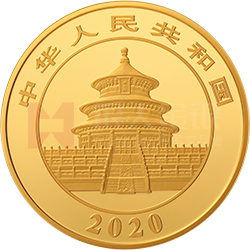 <strong>2020版熊貓金銀紀念幣50克圓形金質(zhì)紀念幣</strong>