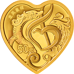 2022吉祥文化金銀紀念幣3克心形金質(zhì)紀念幣