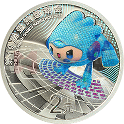 第19屆亞洲運動會金銀紀念幣5克圓形銀質(zhì)紀念幣