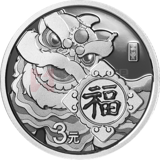 2023年賀歲8克銀質(zhì)紀念幣