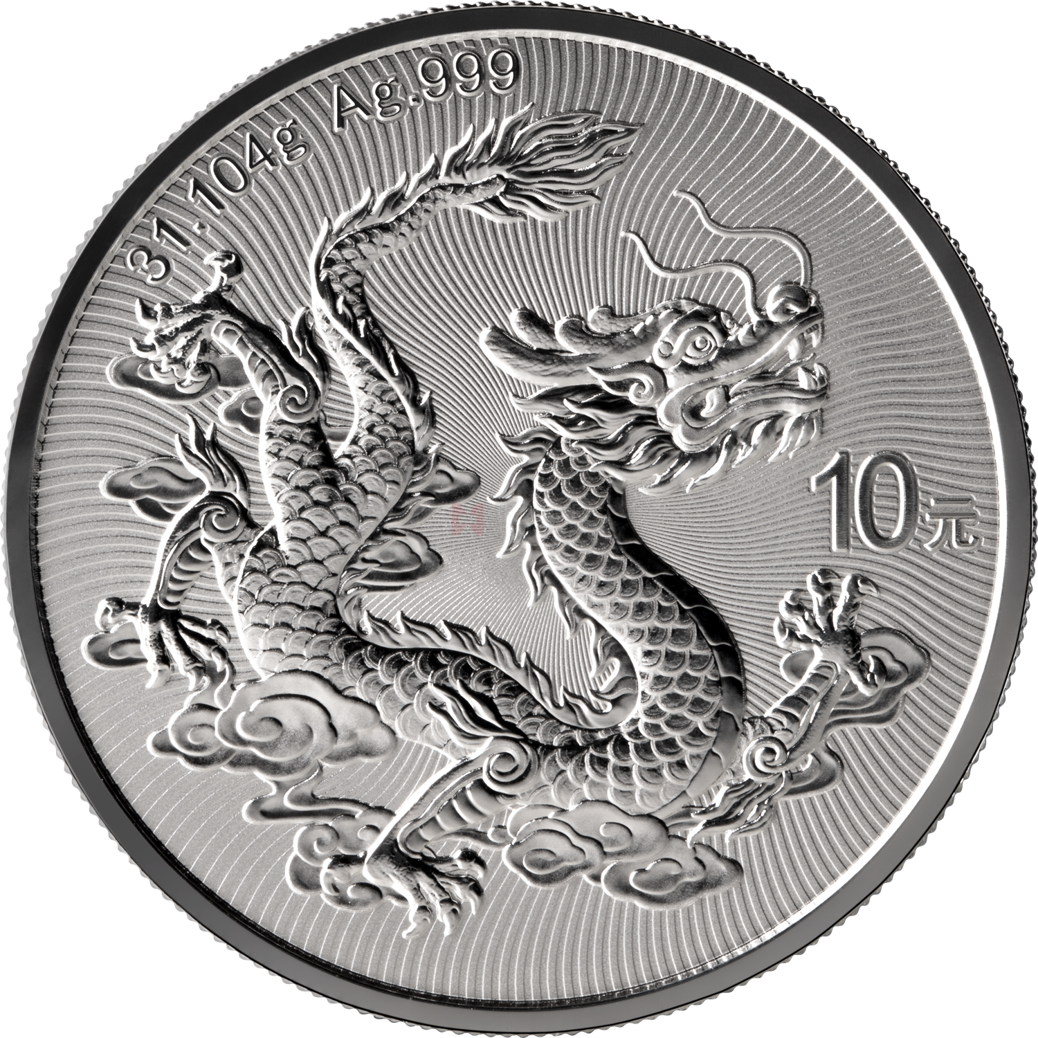 第十五屆全國運動會中國龍加字31.104克銀質紀念幣（全運會）