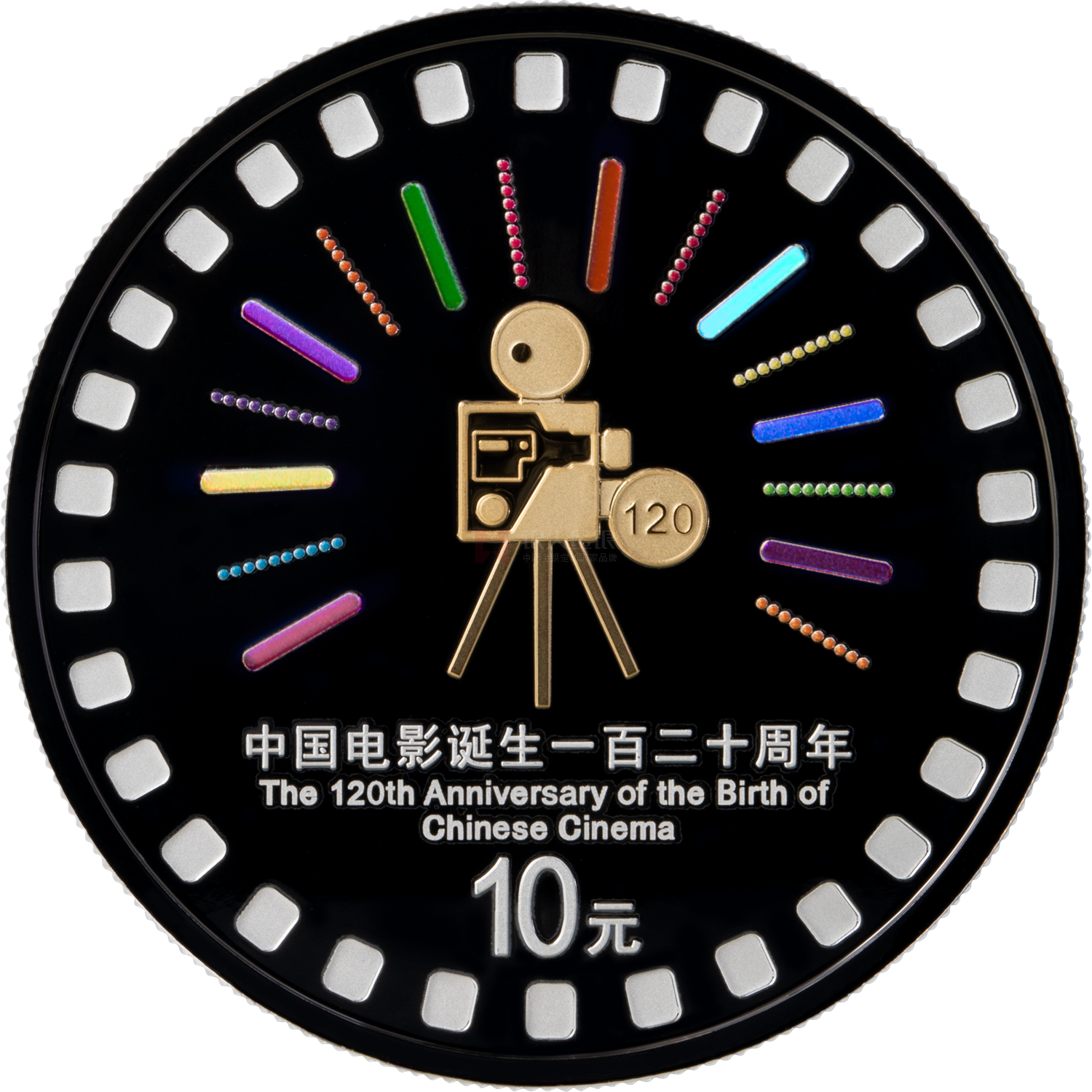 中國電影誕生120周年30克銀質紀念幣