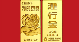 銀行貴金屬定制服務-金銀定制業(yè)務平臺【中國黃金品質(zhì)】