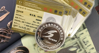 紀(jì)念幣定制、定制金銀紀(jì)念幣的流程是什么樣的？