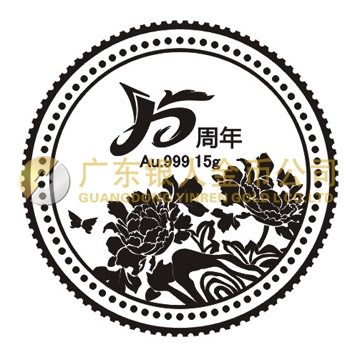 佳運新材 佳運新材